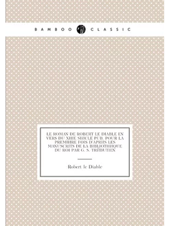 Le roman de Robert le Diable en vers du XIIIe siècle