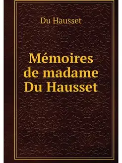 Memoires de madame Du Hausset