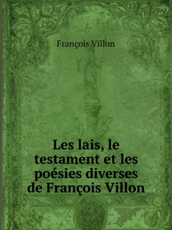 Les lais, le testament et les poésies diverses de Fr