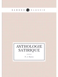 Anthologie satirique