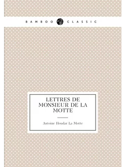 Lettres de monsieur de La Motte