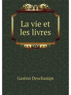 La vie et les livres