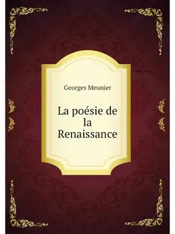 La poesie de la Renaissance