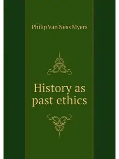 History as past ethics