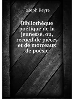 Bibliotheque poetique de la jeunesse