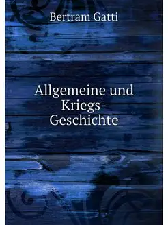 Allgemeine und Kriegs-Geschichte