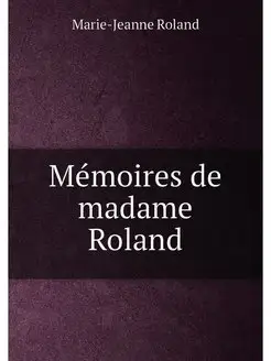 Mémoires de madame Roland