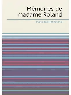 Mémoires de madame Roland