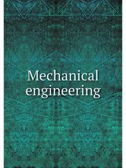 Mechanical engineering