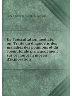 De l'auscultation mediate, ou, Traite