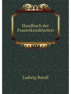 Handbuch der Frauenkrankheiten