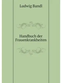 Handbuch der Frauenkrankheiten