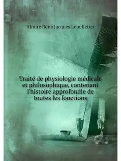 Traite de physiologie medicale et phi