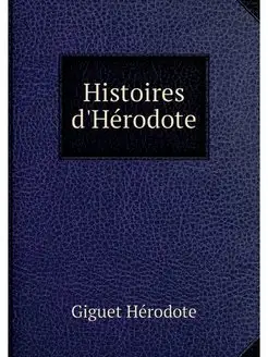 Histoires d'Herodote