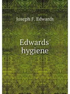 Edwards' hygiene