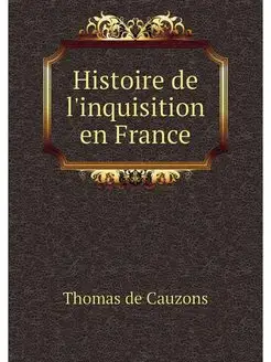 Histoire de l'inquisition en France