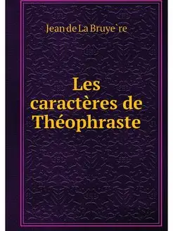 Les caracteres de Theophraste