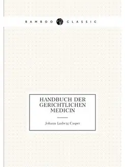 Handbuch der gerichtlichen Medicin