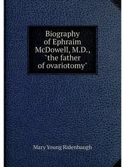 Biography of Ephraim McDowell, M.D