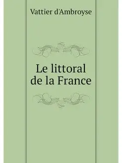 Le littoral de la France