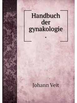 Handbuch der gynakologie