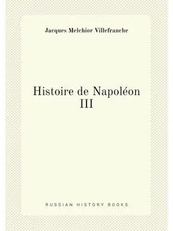 Histoire de Napoléon III