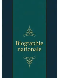 Biographie nationale