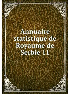 Annuaire statistique de Royaume de Se