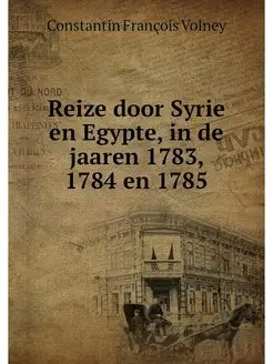 Reize door Syrie en Egypte, in de jaa