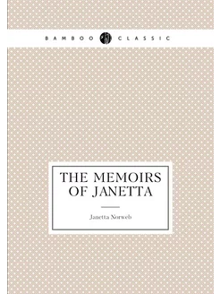 The memoirs of Janetta