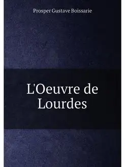 L'Oeuvre de Lourdes