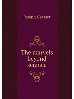 The marvels beyond science