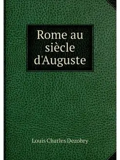 Rome au siecle d'Auguste