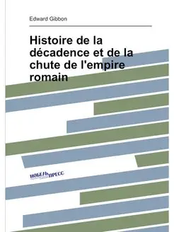 Histoire de la décadence et de la chute de l'empire