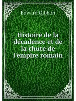 Histoire de la decadence et de la chu