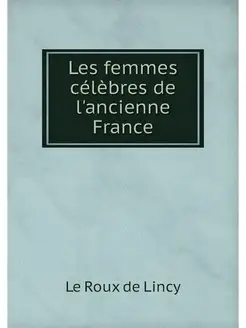 Les femmes celebres de l'ancienne France