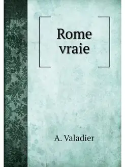 Rome vraie