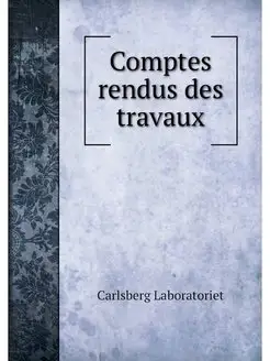 Comptes rendus des travaux