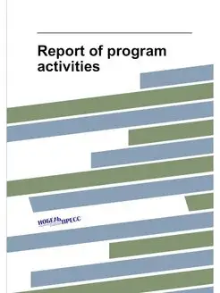 Report of program activities