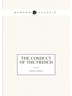 The conduct of the French