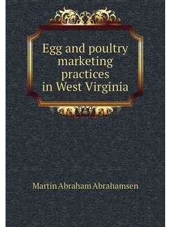 Egg and poultry marketing practices in West Virginia