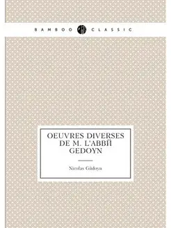 Oeuvres diverses de M. l'abbé Gedoyn