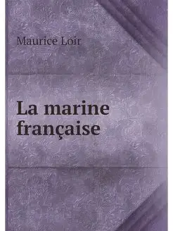 La marine francaise