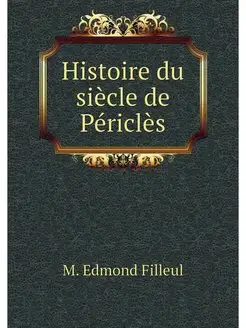 Histoire du siecle de Pericles