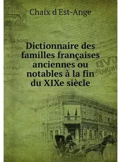 Dictionnaire des familles francaises