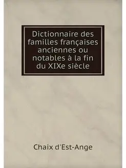 Dictionnaire des familles francaises