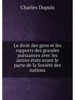 Le droit des gens et les rapports des