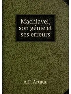 Machiavel, son genie et ses erreurs