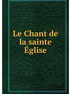 Le Chant de la sainte Eglise