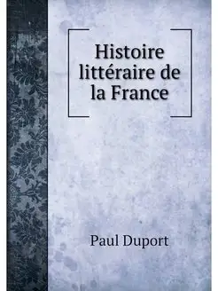 Histoire litteraire de la France